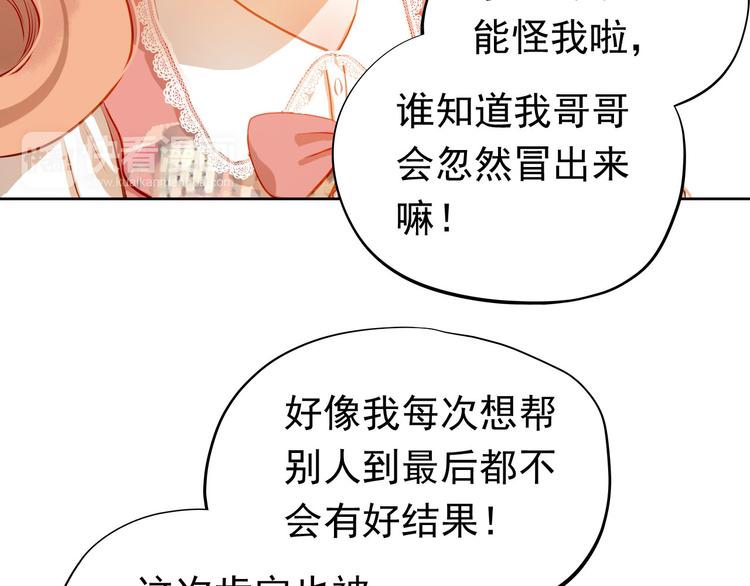 第35话 学长的另一面6