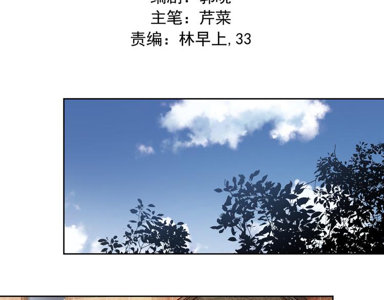 第36话 意外1