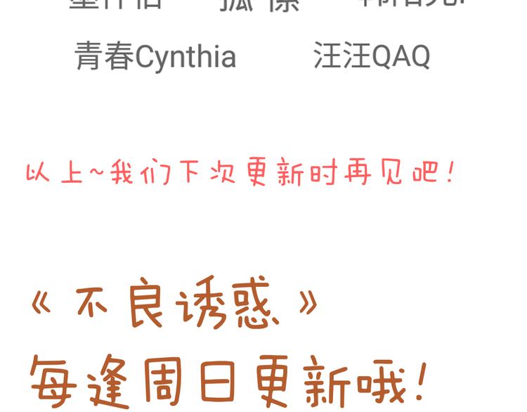 第44话  帮派之争！46
