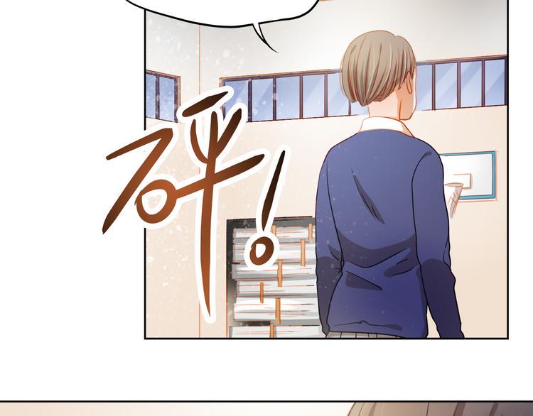 第5话 被一群真不良女围堵了！37