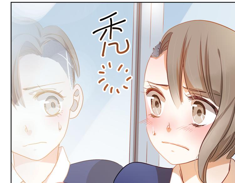 第3话 我才跟不良男没关系！52