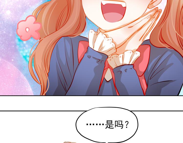 第24话 学长的告白？10