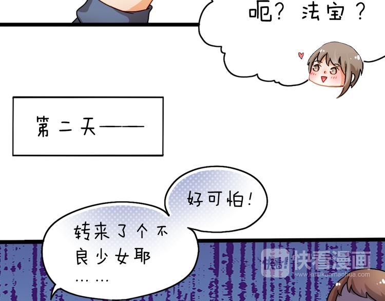 小番外9