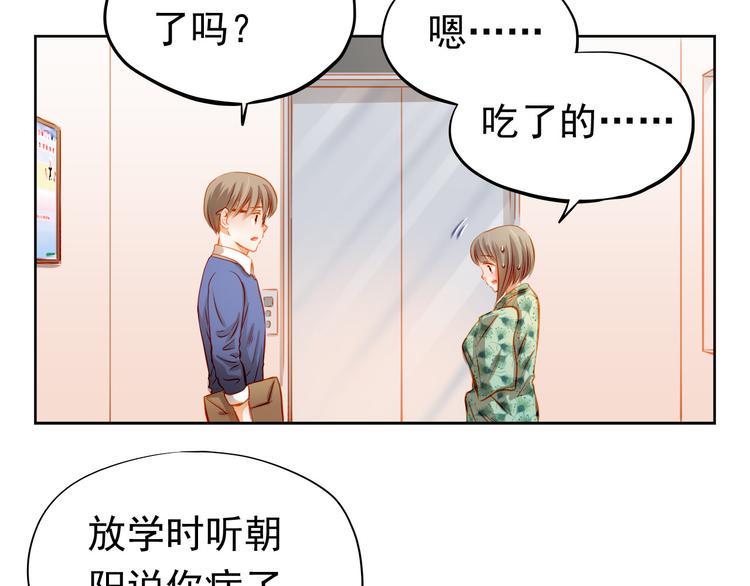第21话 你对她做了什么！29