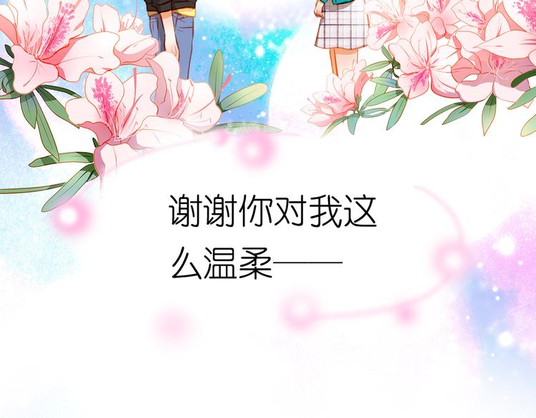 第16话 温柔的学长52