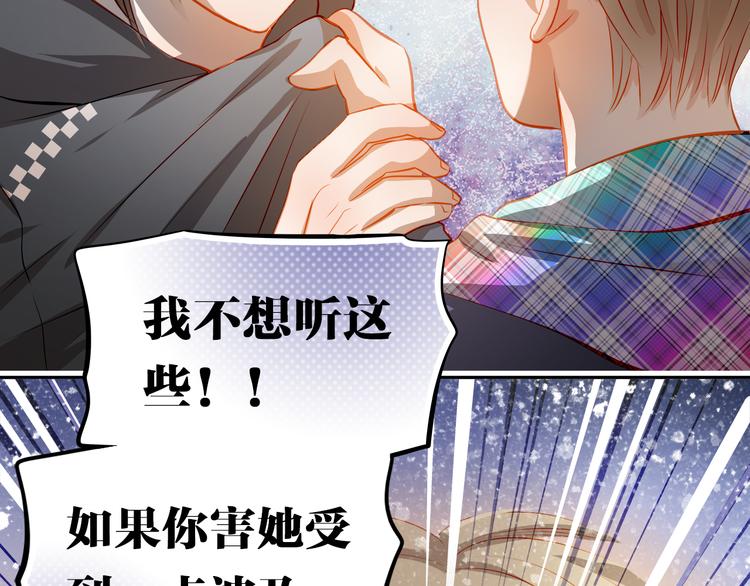 第44话  帮派之争！23