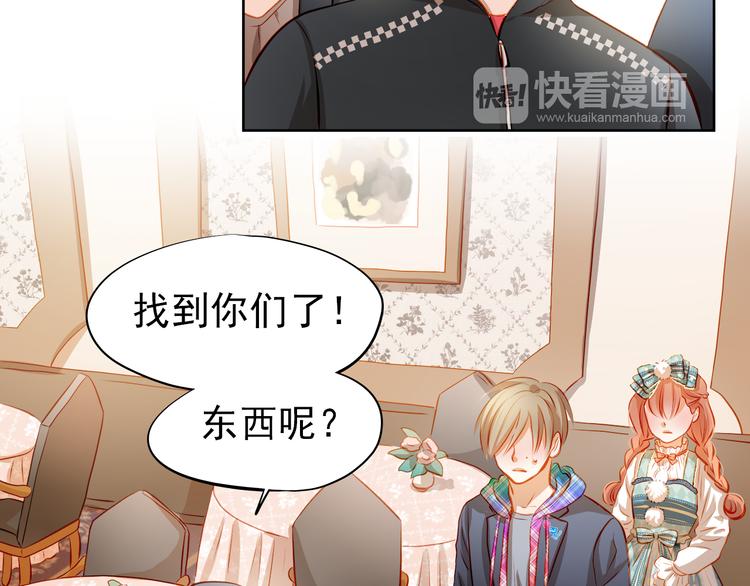 第44话  帮派之争！15