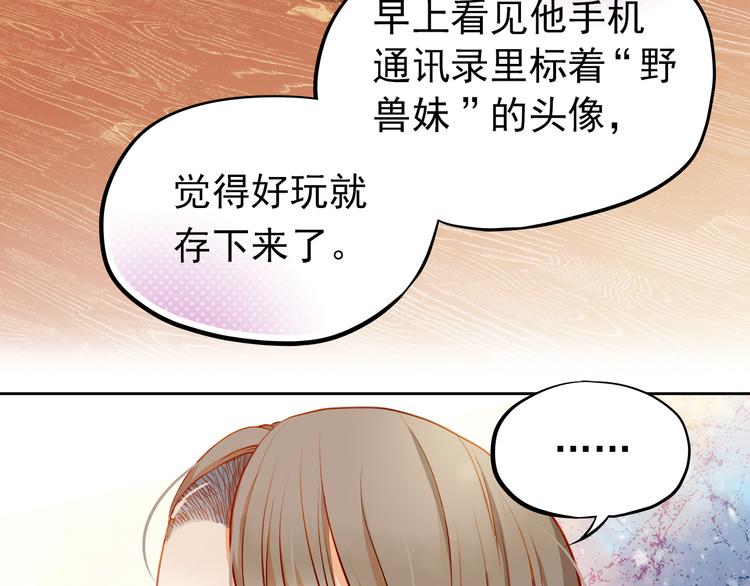 第15话 隐藏真实的自己9
