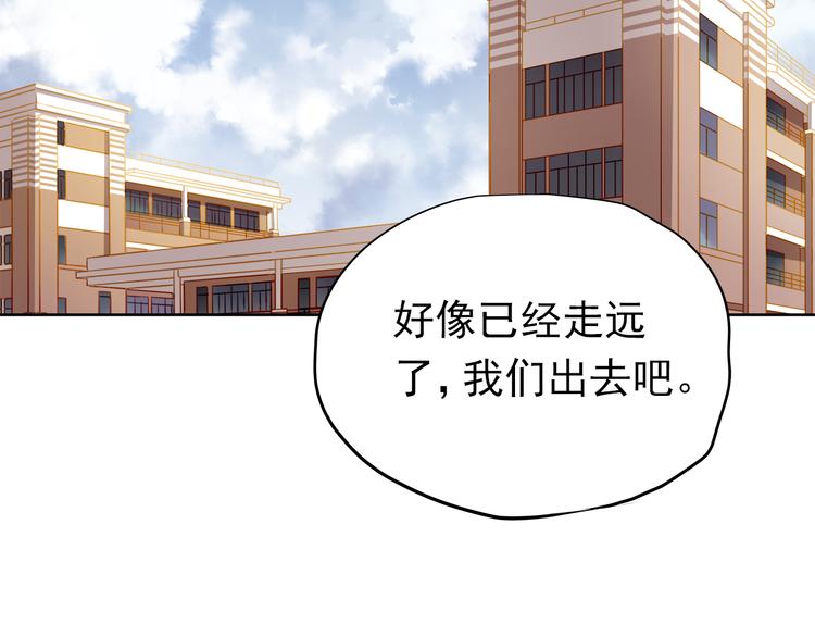 第11话 他不会喜欢我37