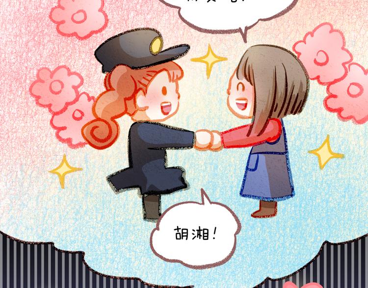 第34话 最后吐真言60
