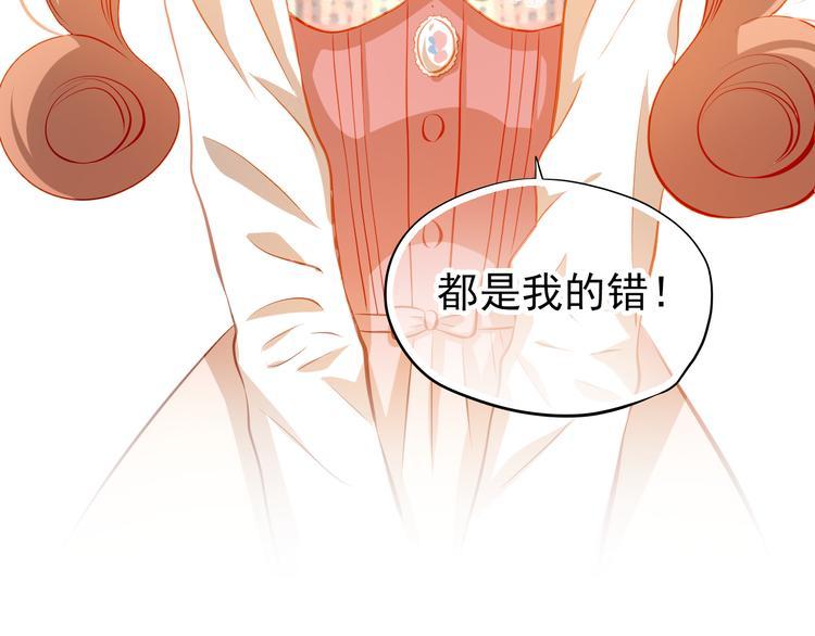 第36话 意外51