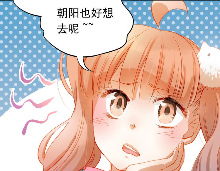 第11话 他不会喜欢我68