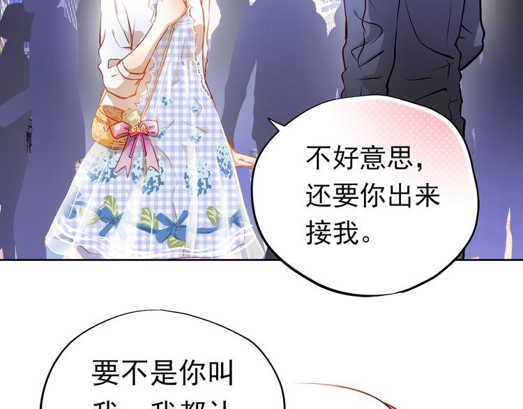 第13话 美梦破碎3