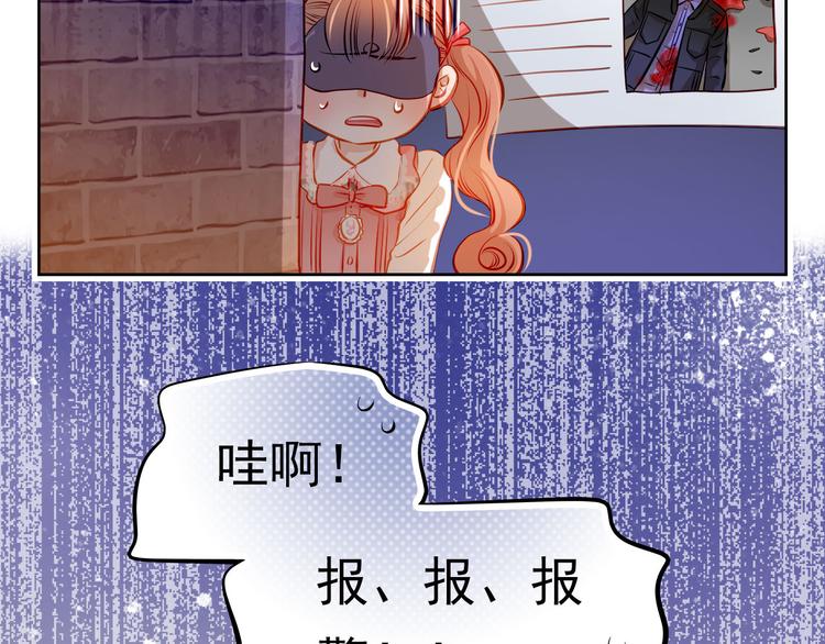 第33话 学长竟然是23