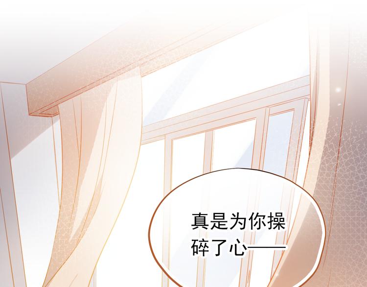 第12话 你明明不是我喜欢的人……51