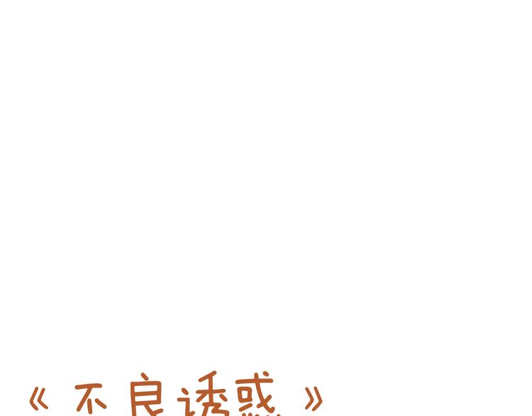 第36话 意外52