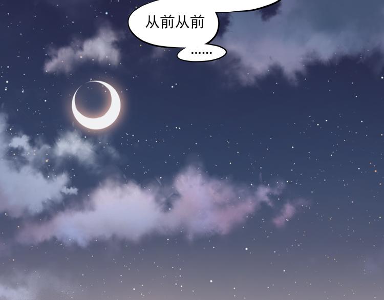 第8话 学长约我周末一起玩72