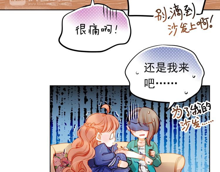 第16话 温柔的学长17