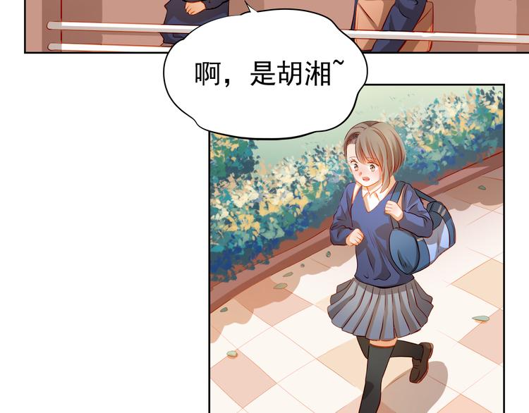 第38话 摘掉眼镜的学长44