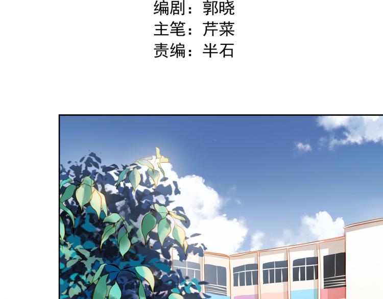 番外：南苑与思蓓1