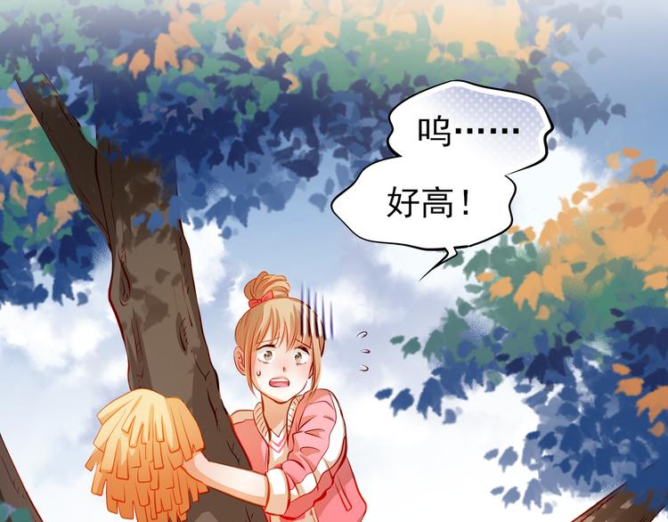 第40话 少女的预谋14