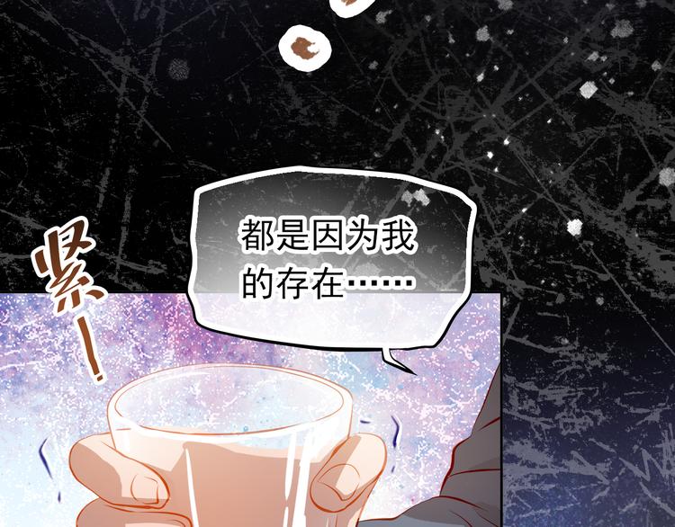 第46话 悲惨的童年56