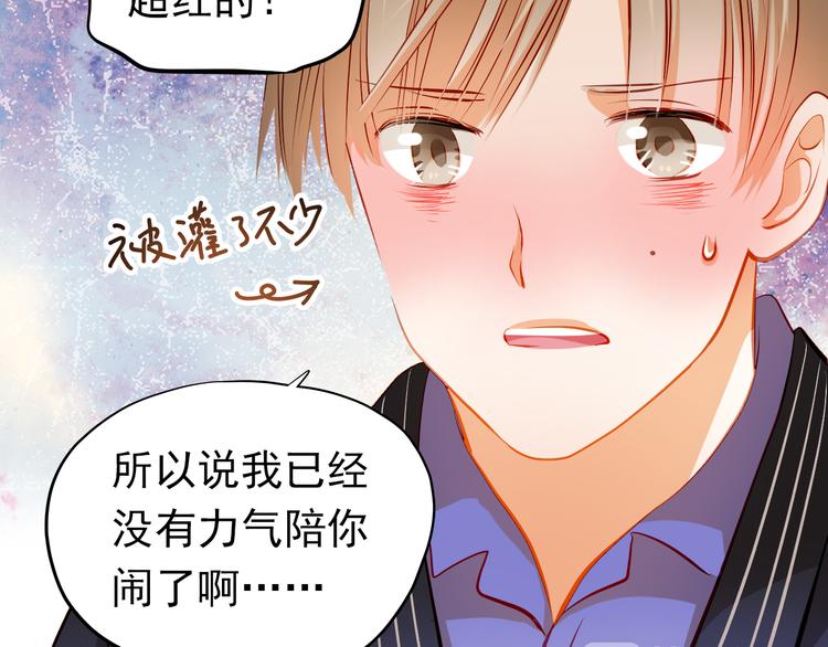 第34话 最后吐真言41