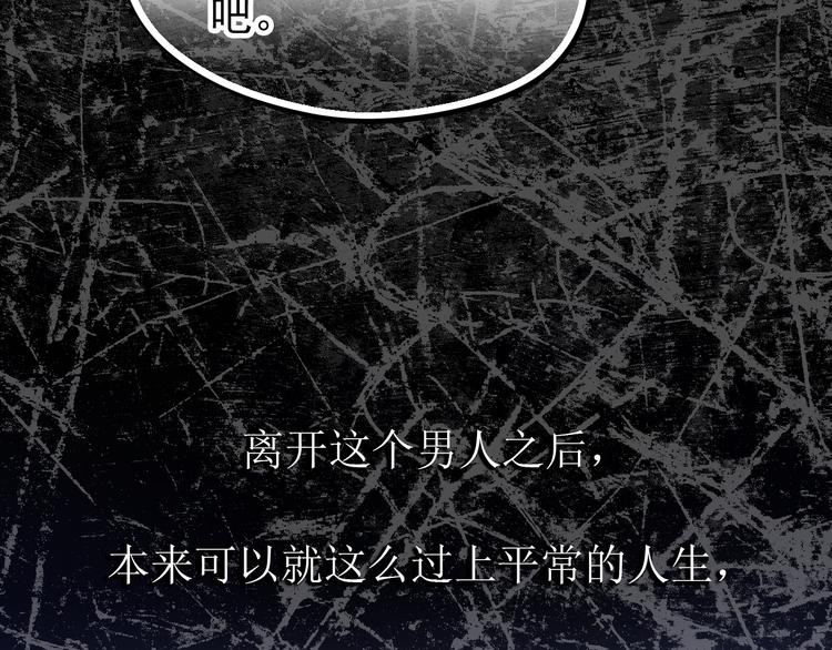 第47话 误解17