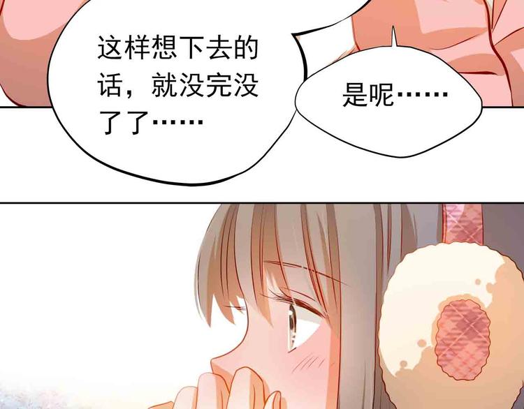 第31-32话 圣诞特别番外121