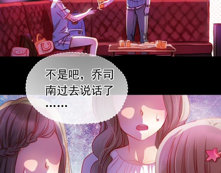 第9话 撩妹技巧很重要48