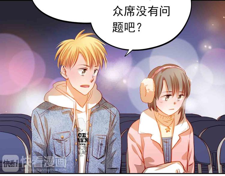 第31-32话 圣诞特别番外59