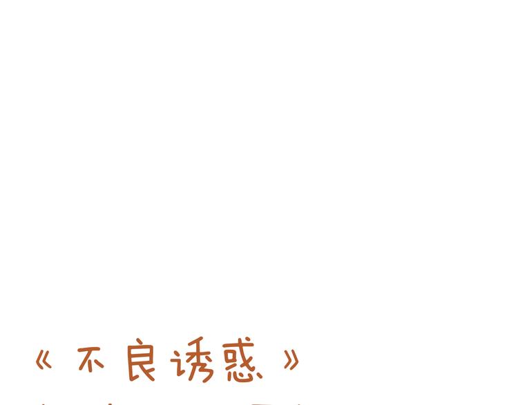 第26话 我和你有相同的心情52