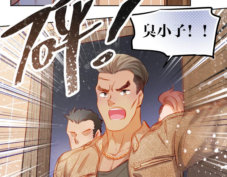 第43话 不平凡的一天！46