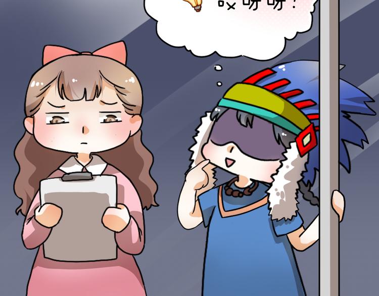 小番外23