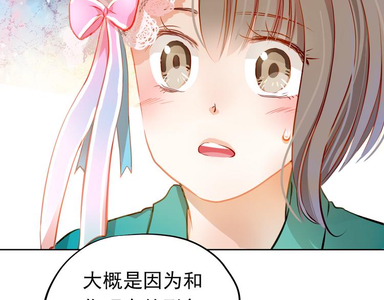 第16话 温柔的学长46