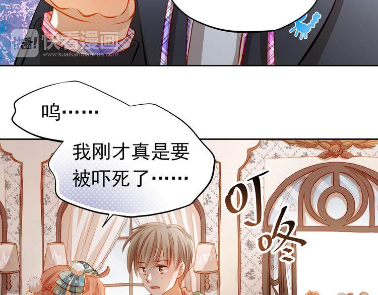 第44话  帮派之争！10
