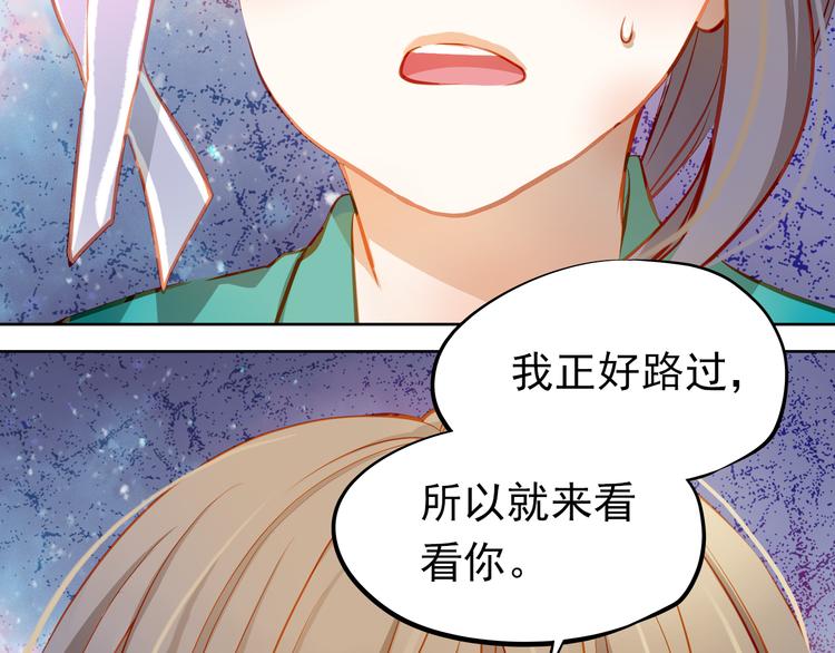 第16话 温柔的学长40