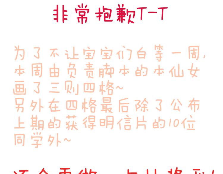 小番外1