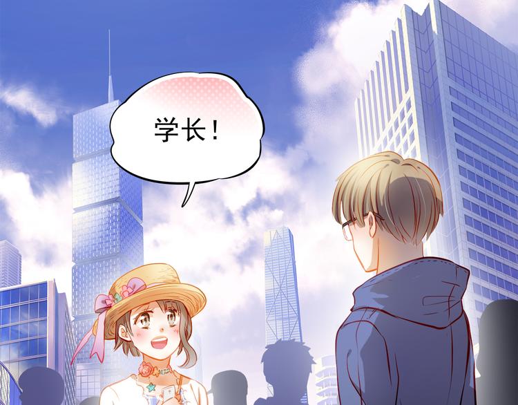 第13话 美梦破碎2
