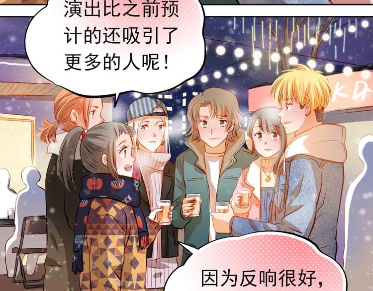 第31-32话 圣诞特别番外74