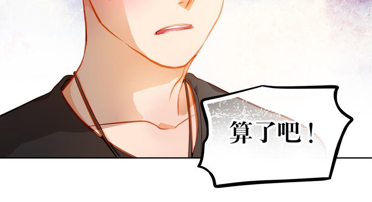 第15话 隐藏真实的自己63