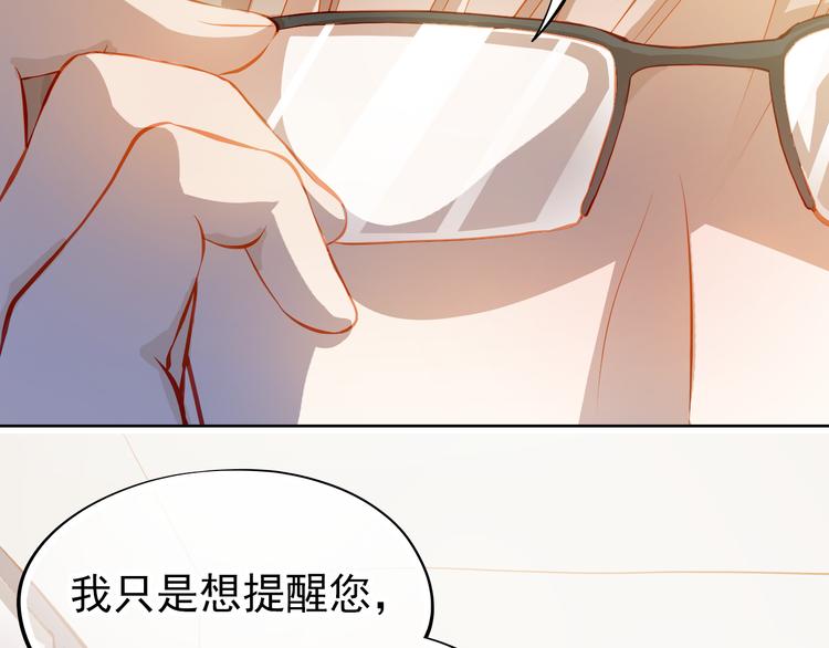 第50话 记过处分26