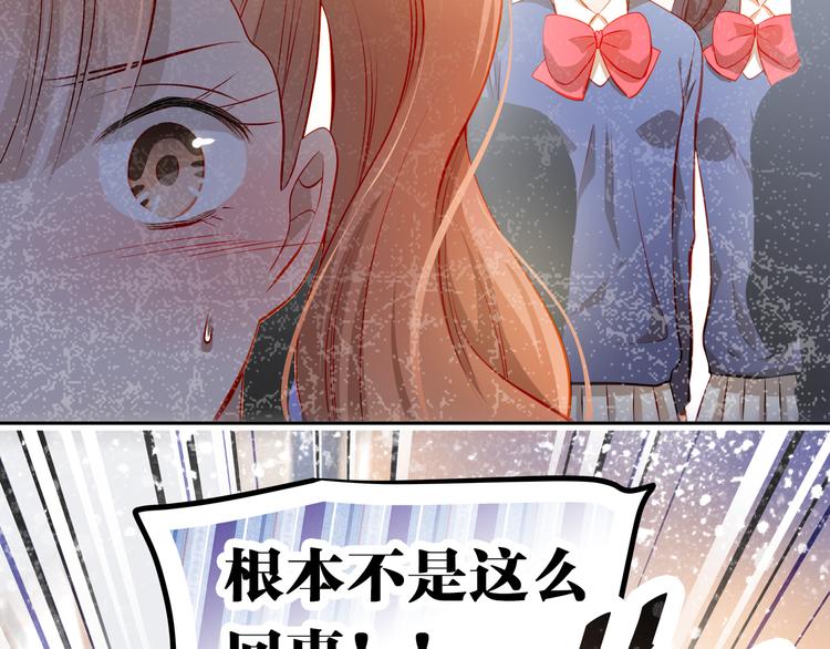 第50话 记过处分70