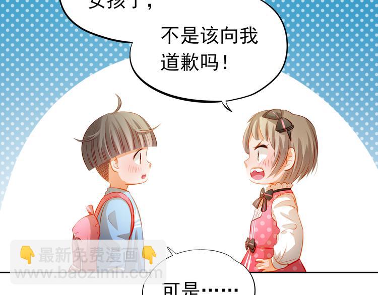 番外：南苑与思蓓124
