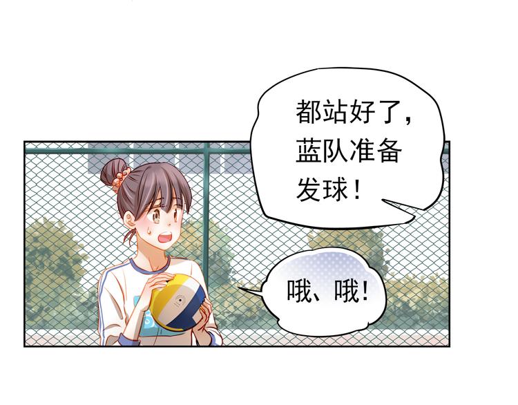 第10话 女生有体毛怎么了！46