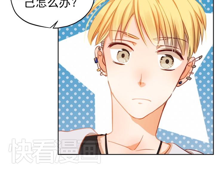 第1、2话 学霸女和不良男大打出手57