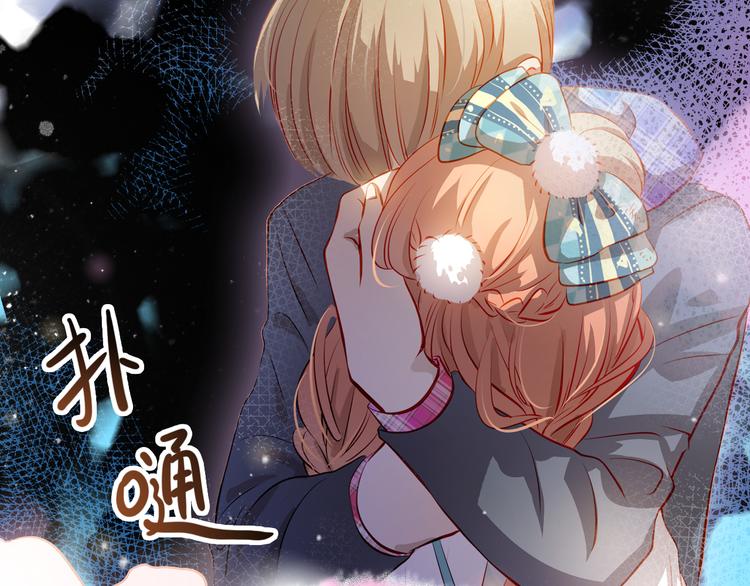 第49话 趁早放弃他72