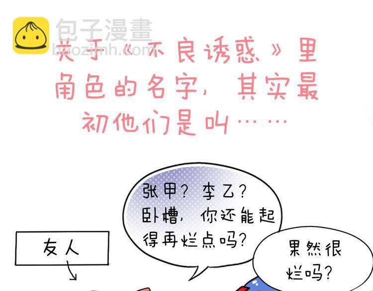 小番外19