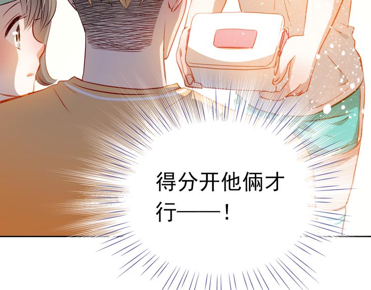 第39话 要为你做点什么30