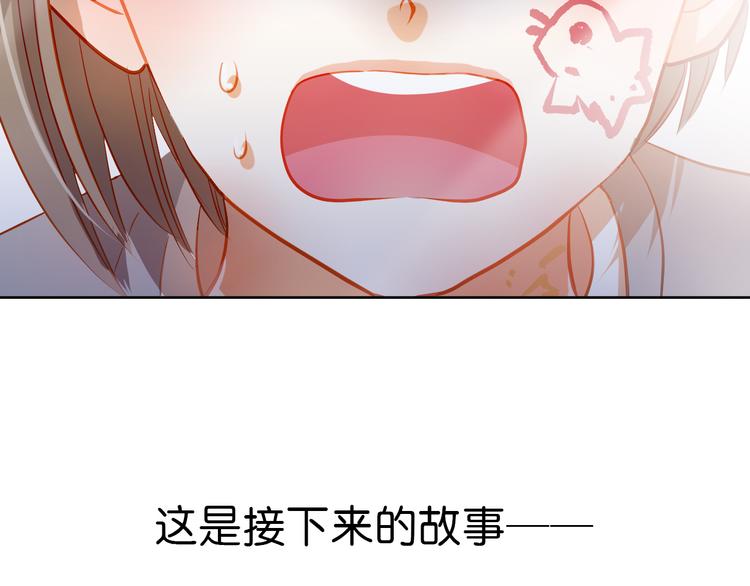 第10话 女生有体毛怎么了！11